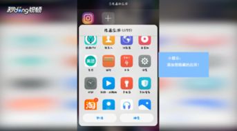华为手机怎么隐藏符号 华为手机怎么隐藏符号