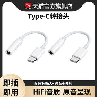 华为手机接头怎么接 华为手机接头怎么接