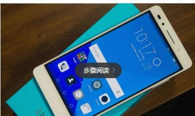 华为手机12怎么激活 华为手机12怎么激活