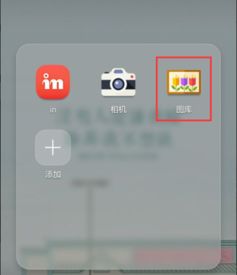 怎么安装华为手机相册 怎么安装华为手机相册