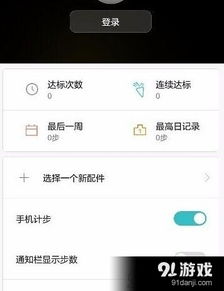 华为怎么绑定其他手机 华为怎么绑定其他手机