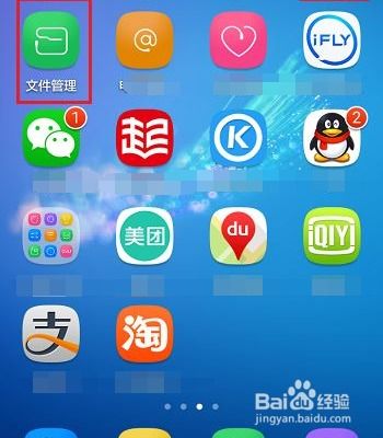 华为怎么清空手机 华为怎么清空手机