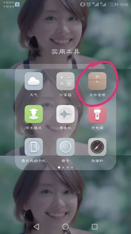 华为手机怎么显示收藏 华为手机怎么显示收藏