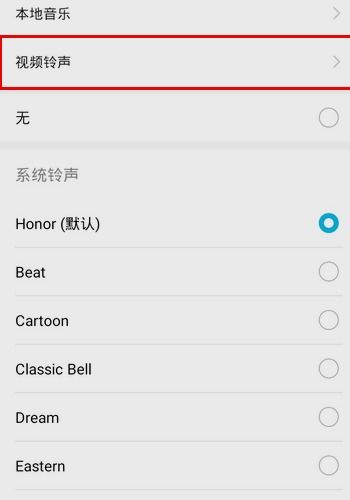 华为手机怎么保留视频 华为手机怎么保留视频