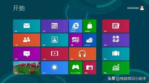 华为手机怎么变成windows 华为手机怎么变成windows