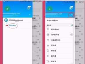 怎么新建邮箱华为手机 怎么新建邮箱华为手机
