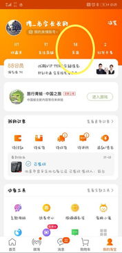 手机淘宝怎么分身华为 手机淘宝怎么分身华为