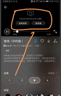 手机怎么连电视华为 手机怎么连电视华为