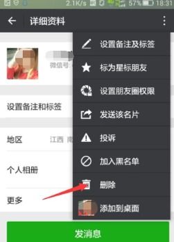 华为手机怎么删除粘贴 华为手机怎么删除粘贴