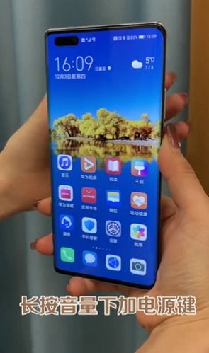 华为手机怎么把音量 华为手机怎么把音量