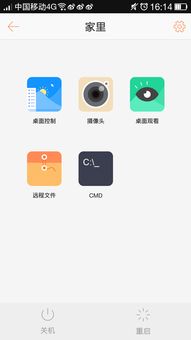 华为手机怎么下windows