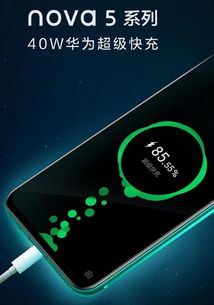 华为手机怎么速度更快