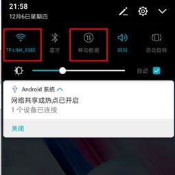 华为手机怎么开黄页 华为手机怎么开黄页