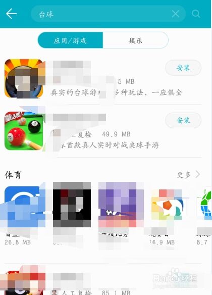 怎么下载手机版华为 怎么下载手机版华为
