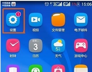 华为手机怎么转动图片 华为手机怎么转动图片