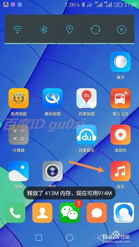 华为手机怎么加歌曲 华为手机怎么加歌曲