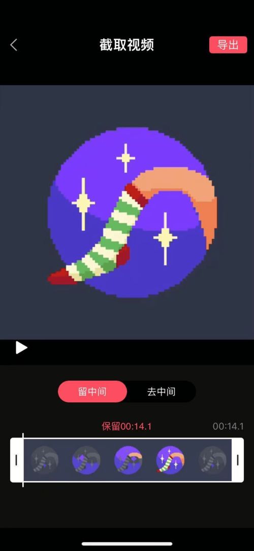 华为怎么剪辑视频手机 华为怎么剪辑视频手机
