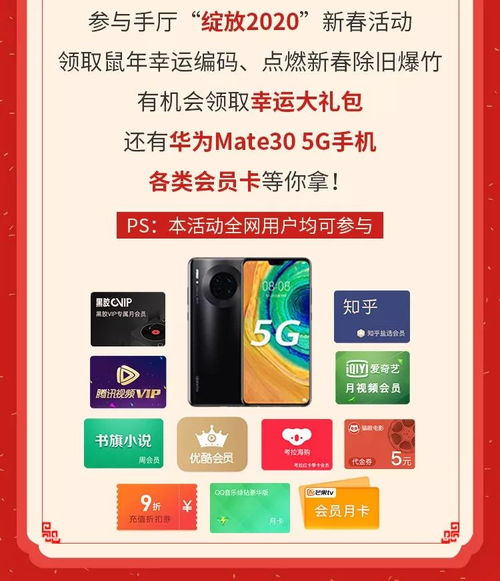华为手机爆竹怎么关闭
