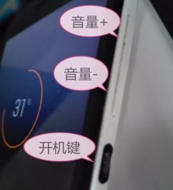 华为手机怎么出现白屏 华为手机怎么出现白屏