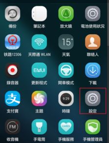 华为手机怎么快捷录音 华为手机怎么快捷录音