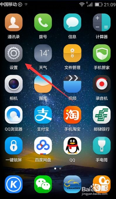 华为手机怎么声音更大