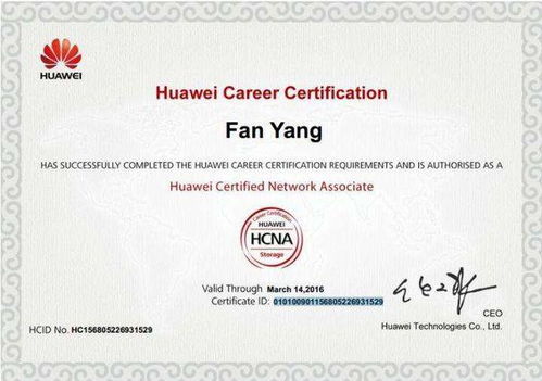 华为手机证书怎么找 华为手机证书怎么找