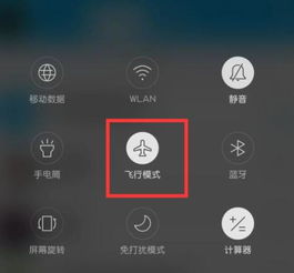 华为手机来电怎么接 华为手机来电怎么接