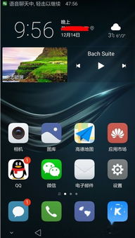 华为怎么下载手机视频 华为怎么下载手机视频