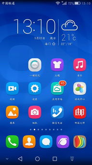 华为手机天气怎么更换 华为手机天气怎么更换