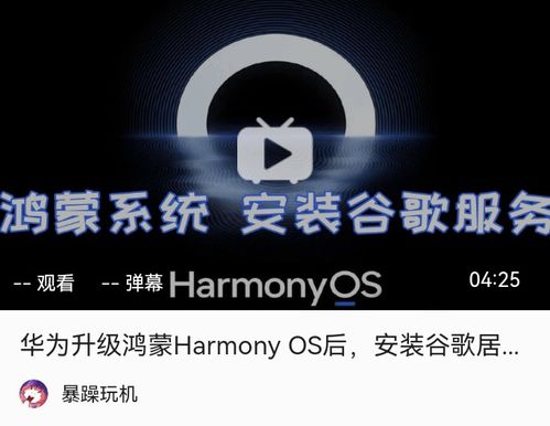 strava华为手机怎么下载 strava华为手机怎么下载
