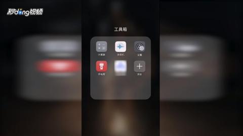 老式华为手机怎么分身