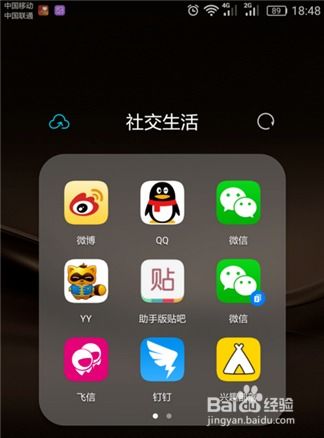 华为手机怎么登网易 华为手机怎么登网易