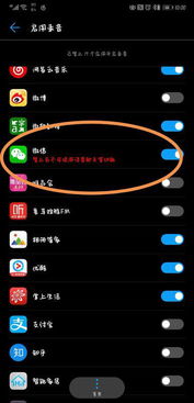 华为手机怎么发送空投 华为手机怎么发送空投