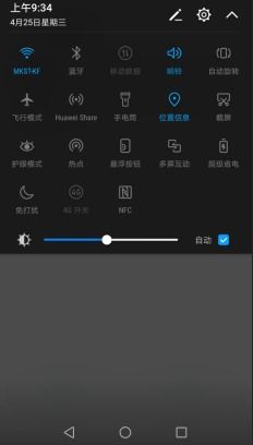 华为手机按钮怎么安装 华为手机按钮怎么安装