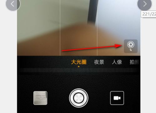 华为手机怎么虚化摄像 华为手机怎么虚化摄像