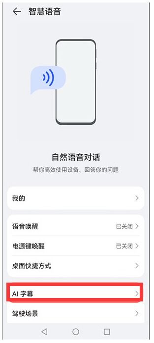 华为手机翻译怎么开启 华为手机翻译怎么开启