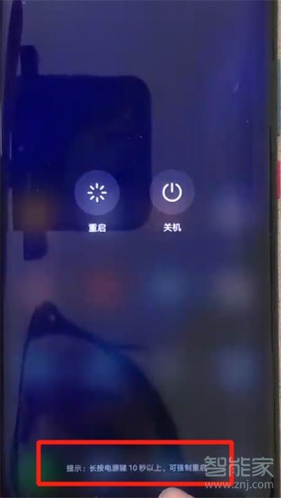 华为手机怎么强启动