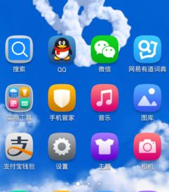 华为手机定位怎么删除 华为手机定位怎么删除