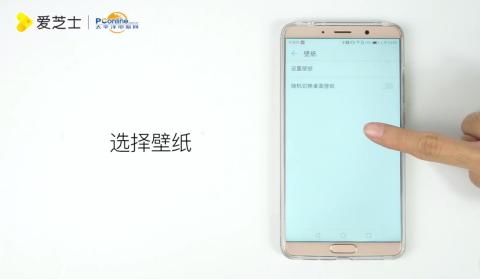 华为手机插孔怎么设置 华为手机插孔怎么设置