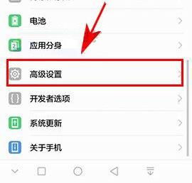 华为手机定位怎么关闭 华为手机定位怎么关闭