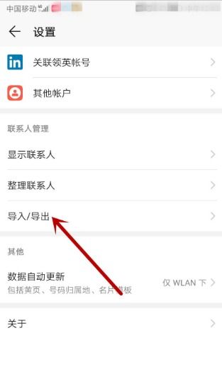 华为手机表格怎么复制 华为手机表格怎么复制