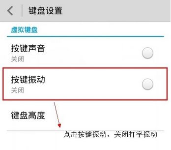 华为手机单手怎么打字