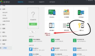 华为手机怎么授权安装 华为手机怎么授权安装