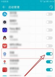 咕咚怎么连接华为手机 咕咚怎么连接华为手机