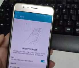 华为手机刷屏怎么刷屏