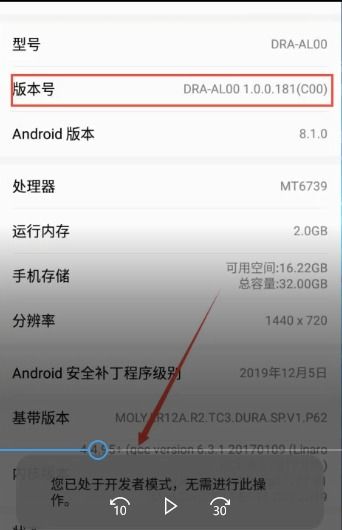 华为手机怎么连接diann