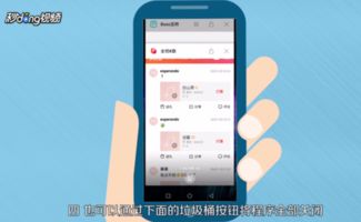 华为手机怎么关闭运行 华为手机怎么关闭运行