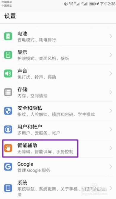 华为手机蓝牙怎么删除 华为手机蓝牙怎么删除