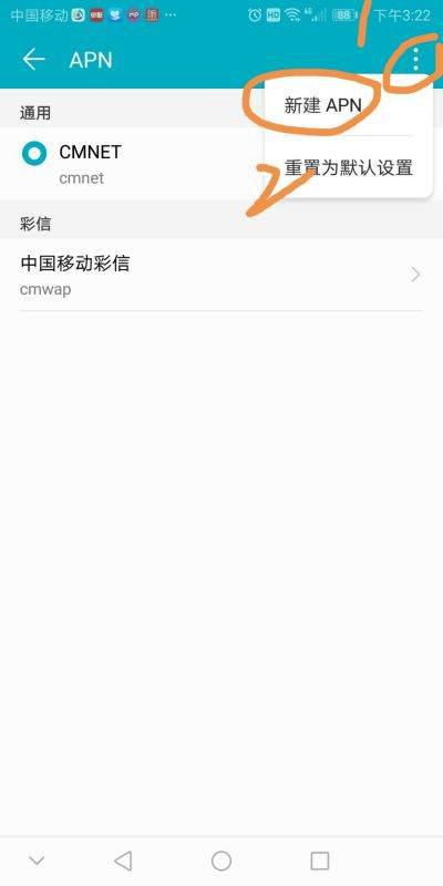 华为手机怎么建立信息