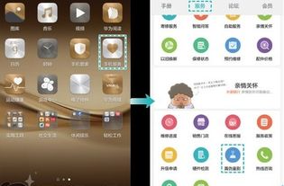华为手机怎么识名 华为手机怎么识名